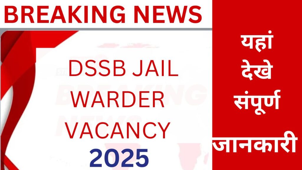 DSSSB Jail Warder Recruitment 2025 for 1676 Vacancies
